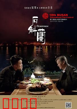 石斛兰：逆境中的绽放