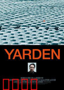 车场：暗夜追踪