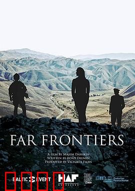 边境前缘：暗夜追凶