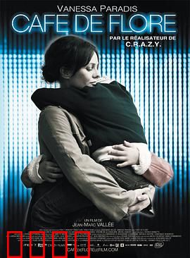 花神咖啡馆：爱情与宿命的交错