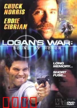 地狱搜查线：恶魔猎人的救赎