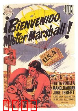 马歇尔，欢迎你：正义先驱