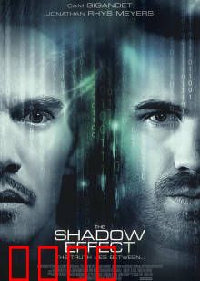 阴影效应：心理博弈的深渊