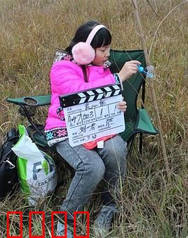 老吴的账单：一张改变命运的收据