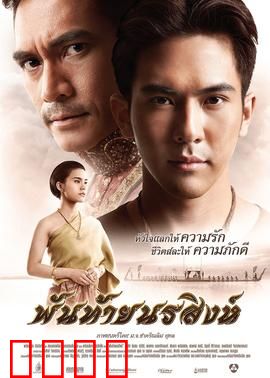 舵手：逆流而上的抉择