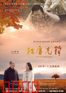 红盾先锋：守护市场秩序