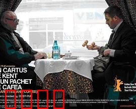 香烟与咖啡：生活的交换