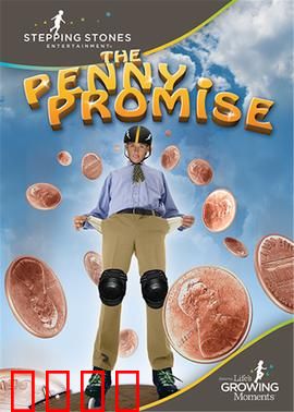 分分见喜：欢乐脱贫记