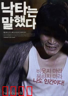 骆驼说话了：沙漠奇遇