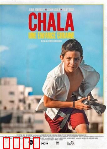 飞不起来的童年：梦想与现实的碰撞