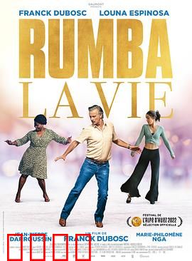 伦巴疗法：舞动心弦