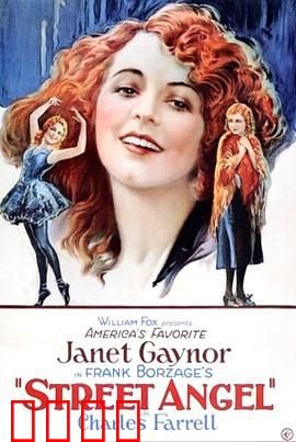 马路天使：底层爱情悲歌