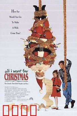 妙计合家欢：家庭搞笑争产战