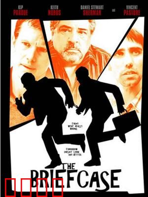 公文包：致命契约的真相