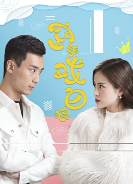 空手戏白狼：雪域守护者