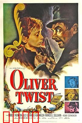 雾都孤儿1948：悲惨童年的救赎