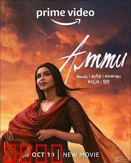 阿穆：无声的救赎