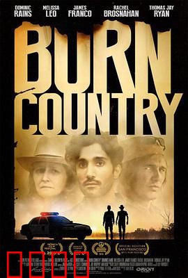 燃烧的国土：血色救赎