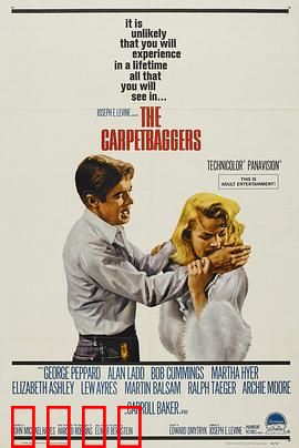 江湖男女：黑道痴恋