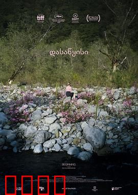 开始2020：隔离中的救赎