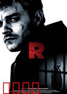 狱中困斗：铁窗下的生死博弈