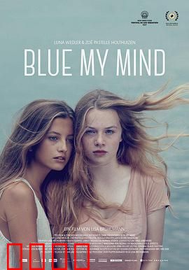 我心蔚蓝：蓝色治愈