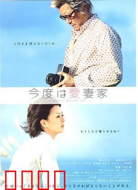 爱妻家：十年坚守