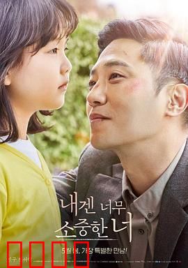 对我来说非常珍贵的你：母爱永不褪色