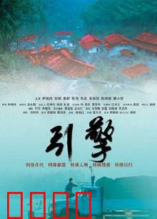 引擎：赛车手的重生