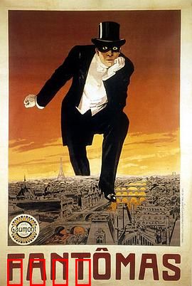 方托马斯：千面魔盗传奇