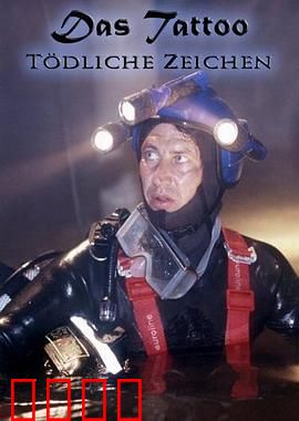 木乃伊的秘密：千年诅咒复活