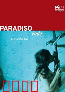 天堂：灵魂的救赎之旅