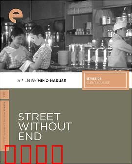 没有尽头的街：无尽逃亡路