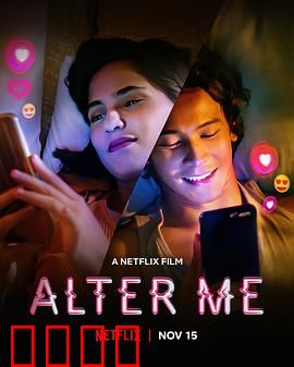 改变你，改变我：灵魂互救