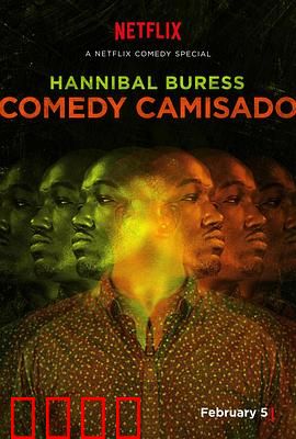 汉尼拔·伯吉斯：食人魔的心理战