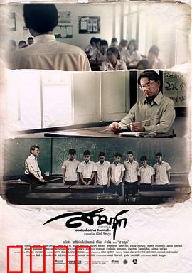 我的老师：春风化雨