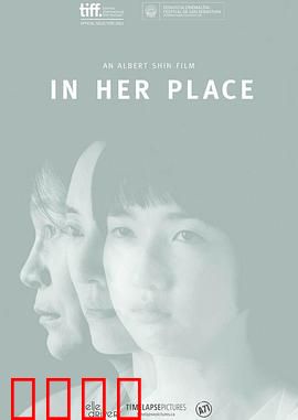 她们的孩子：母爱困局