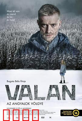 瓦兰：觉醒之途