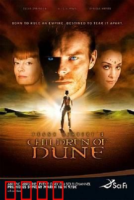 沙丘之子：沙虫之神的崛起
