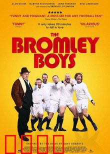 布罗姆利的足球小子：逆境追梦