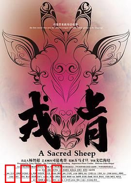 戎肯：绝境逆袭的硬汉传奇