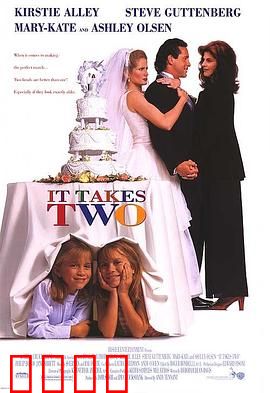 好事成双：双胞胎的错位爱情