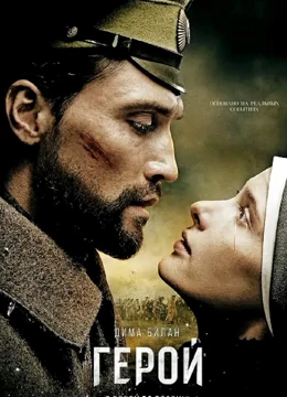 爱的遗产：真爱无价