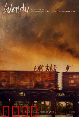 温蒂：逃离永无岛