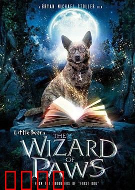 家有魔犬：萌宠魔法笑翻全家