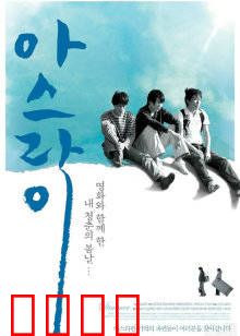 朦胧灰暗：善恶难辨