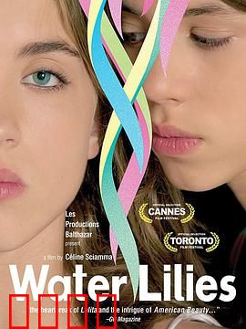 水仙花开：青春觉醒时刻