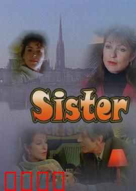 姐妹疑云：暗藏杀机