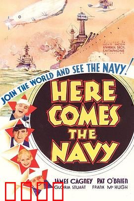 海军来了：小岛风云