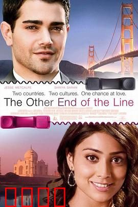 电话情缘：声波里的心动